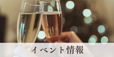 東京で結婚相談所｜40代・30代・20代の婚活ならオンライン対応の「さくらいろ　マリッジサロン」